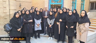 بازدید از مرکز تحقیقات معلمان استان اصفهان