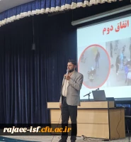 برگزاری کارگاه شیوه مدیریت افکار در رسانه  2