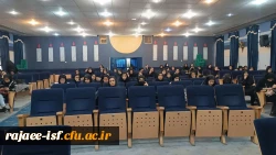 برگزاری کارگاه شیوه مدیریت افکار در رسانه  5