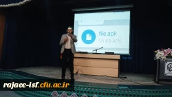 کارگاه شیوه مدیریت افکار در رسانه 2