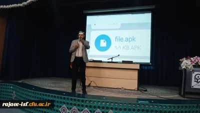 کارگاه شیوه مدیریت افکار در رسانه