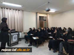 کارگاه ارتباط موثر و روابط بین فردی  2