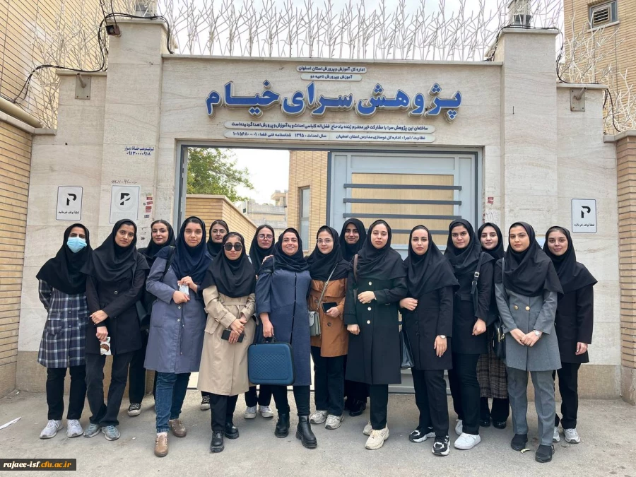 بازدید از پژوهش سرای خیام  2