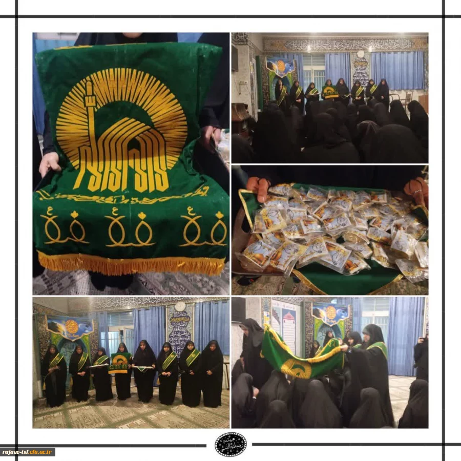 موکب به مناسبت ایام شهادت جانسوز حضرت فاطمه زهرا (سلام الله علیها)، 2