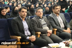 جشن بزرگداشت روز دانشجو  3