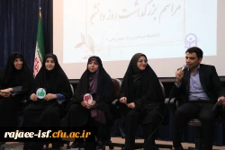 جشن بزرگداشت روز دانشجو  4