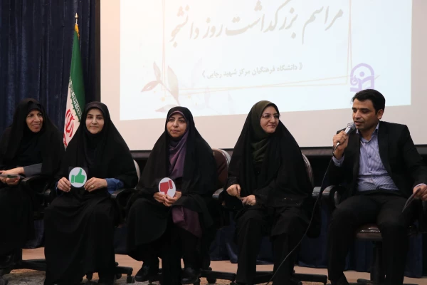 جشن بزرگداشت روز دانشجو  4