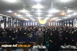 جشن بزرگداشت روز دانشجو  5