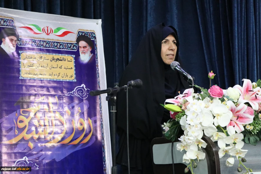 جشن بزرگداشت روز دانشجو  6