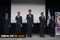 جشن بزرگداشت روز دانشجو  7