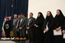 جشن بزرگداشت روز دانشجو  9