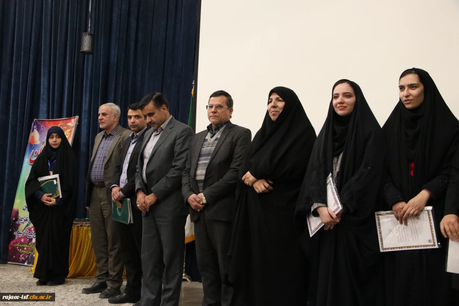 جشن بزرگداشت روز دانشجو  9