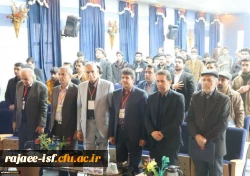 گزارش تصویری از آغاز چهارمین همایش آموزش علوم تجربی در اصفهان 4