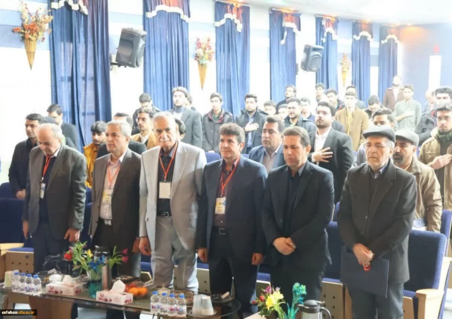 گزارش تصویری از آغاز چهارمین همایش آموزش علوم تجربی در اصفهان 4