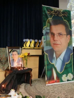 گزارش تصویری از آغاز چهارمین همایش آموزش علوم تجربی در اصفهان 5