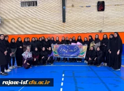 جشنواره ورزشی جام فجر 4