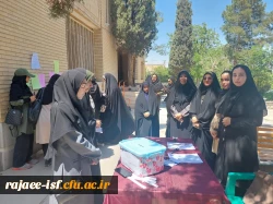 برگزاری انتخابات کانون ها و انجمن های علمی  2