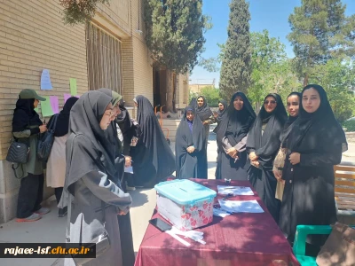 برگزاری انتخابات کانون ها و انجمن های علمی 