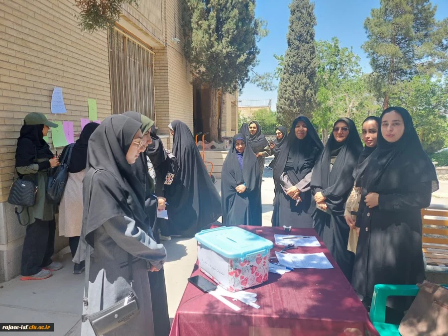 برگزاری انتخابات کانون ها و انجمن های علمی  2