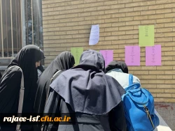 برگزاری انتخابات کانون ها و انجمن های علمی  3