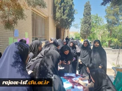 برگزاری انتخابات کانون ها و انجمن های علمی  4