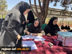 برگزاری انتخابات کانون ها و انجمن های علمی  5