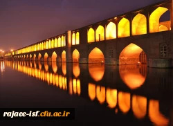 هفته فرهنگی اصفهان جلوه گاهی از ظرفیت ها و دستاوردهای این دیار است و نکوداشت این هفته مبتنی بر هویت، شناسنامه و فرهنگ بومی اصفهان است. 2