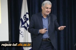 دوره تخصصی دو روزه فیزیک برای معلمان
