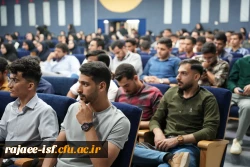 چشم اندازه های نوین پزوهشی در دانشگاه فرهنگیان استان اصفهان 2