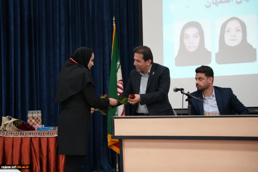 چشم اندازه های نوین پزوهشی در دانشگاه فرهنگیان استان اصفهان 3