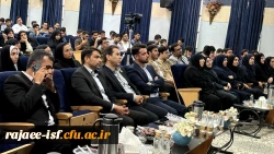 چشم اندازه های نوین پزوهشی در دانشگاه فرهنگیان استان اصفهان 6