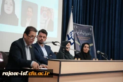 چشم اندازه های نوین پزوهشی در دانشگاه فرهنگیان استان اصفهان 7