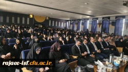 چشم اندازه های نوین پزوهشی در دانشگاه فرهنگیان استان اصفهان 8