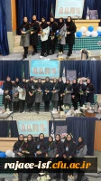 چشم اندازه های نوین پزوهشی در دانشگاه فرهنگیان استان اصفهان 9