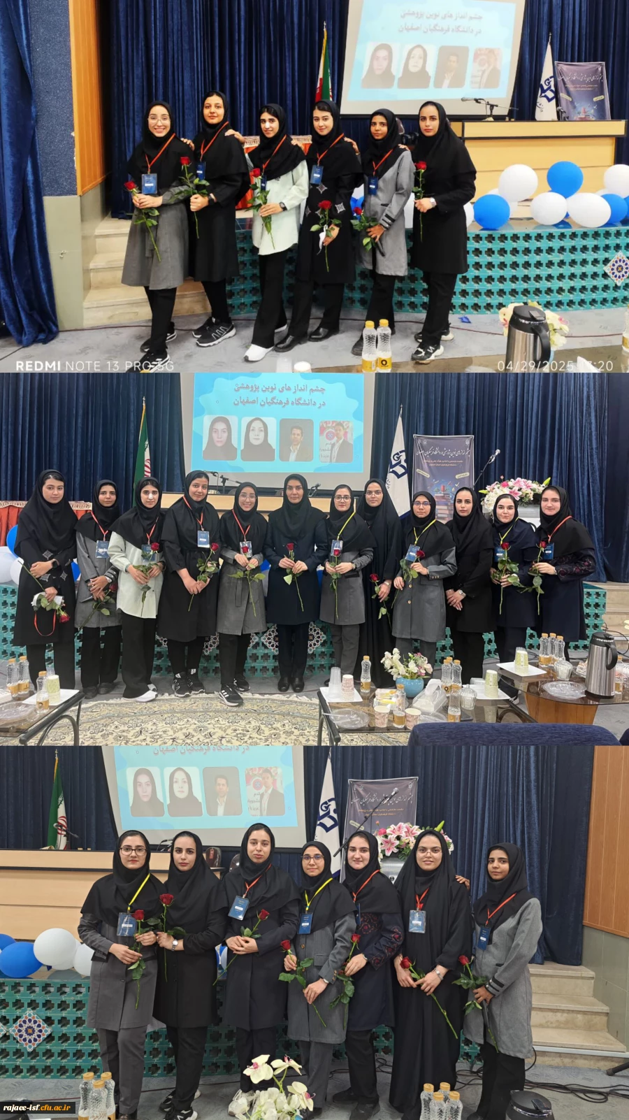 چشم اندازه های نوین پزوهشی در دانشگاه فرهنگیان استان اصفهان 9