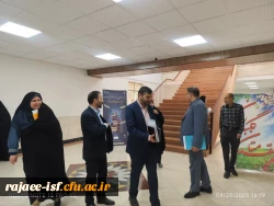 گزارش بازدید هیأت نظارت و ارزیابی سازمان مرکزی دانشگاه فرهنگیان از مرکز شهید رجایی 2