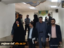 گزارش بازدید هیأت نظارت و ارزیابی سازمان مرکزی دانشگاه فرهنگیان از مرکز شهید رجایی 4
