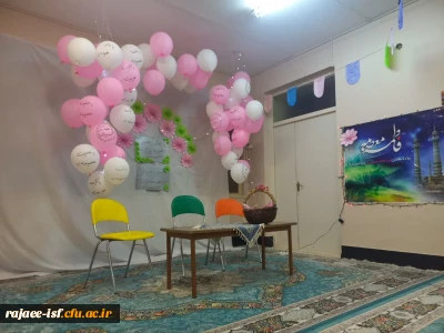 گزارش برگزاری جشن روز دختر به مناسبت ولادت حضرت معصومه (س)