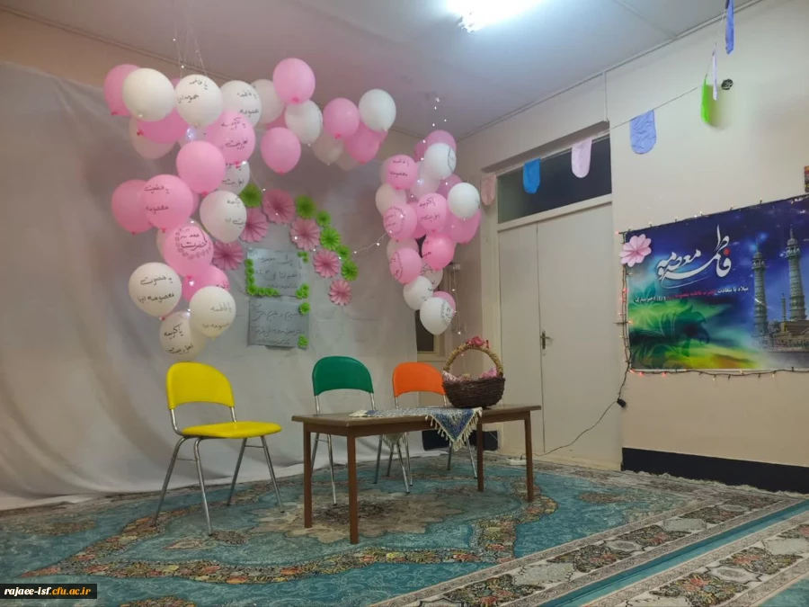 گزارش برگزاری جشن روز دختر به مناسبت ولادت حضرت معصومه (س) 2