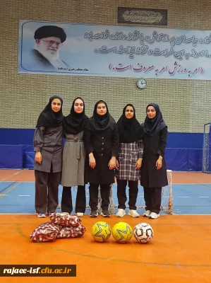 گزارش مسابقات گل کوچیک دانشجویان دانشگاه فرهنگیان اصفهان