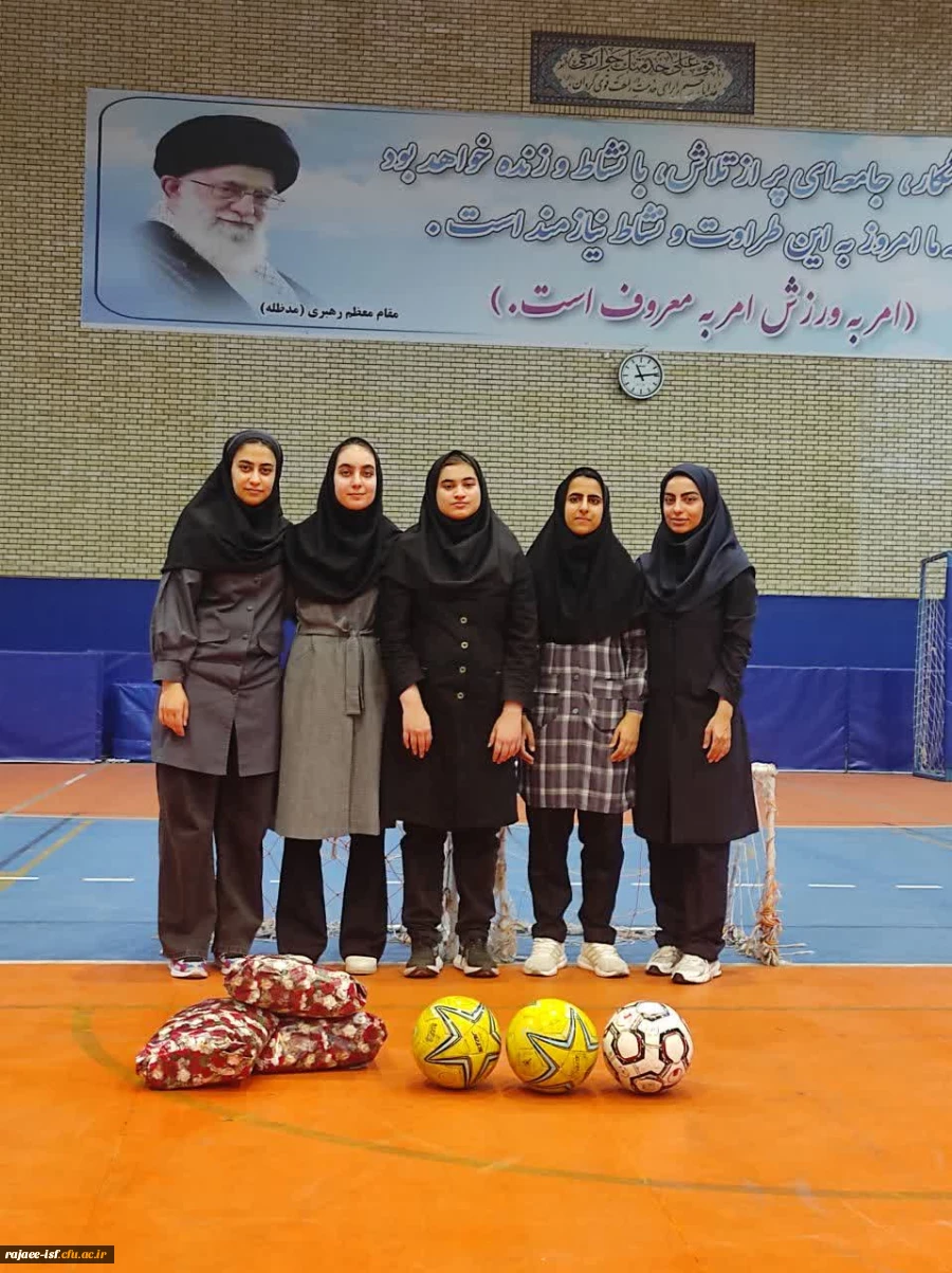 گزارش مسابقات گل کوچیک دانشجویان دانشگاه فرهنگیان اصفهان 2