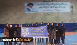 گزارش مسابقات گل کوچیک دانشجویان دانشگاه فرهنگیان اصفهان 3