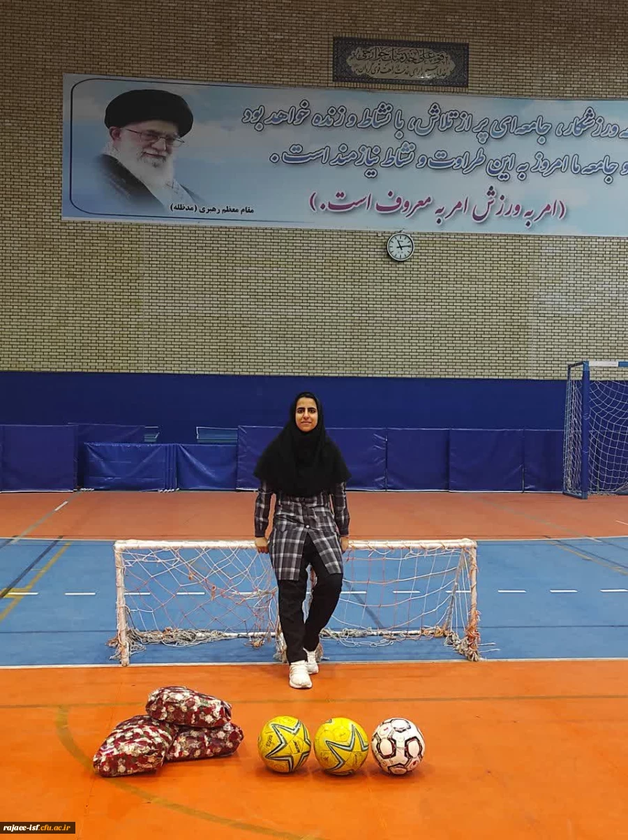 گزارش مسابقات گل کوچیک دانشجویان دانشگاه فرهنگیان اصفهان 4