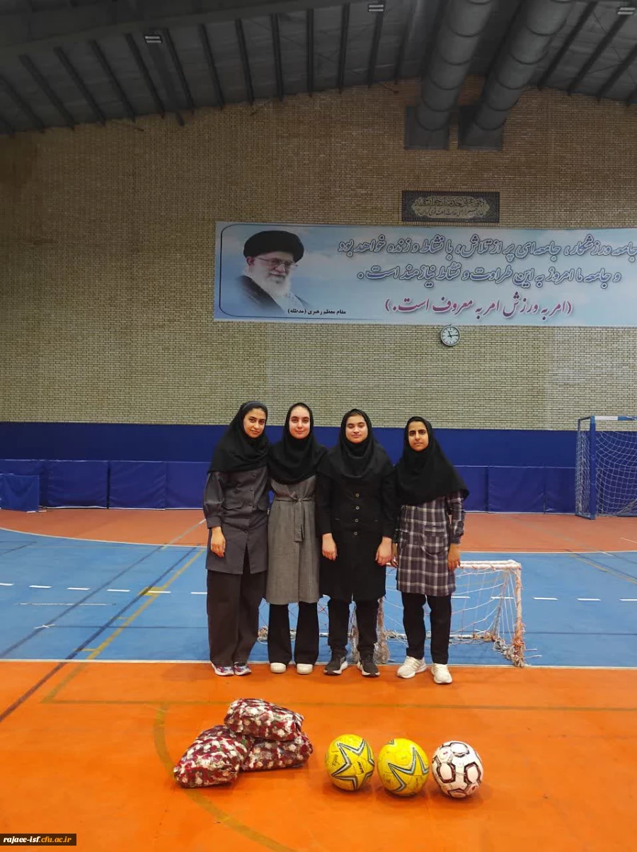 گزارش مسابقات گل کوچیک دانشجویان دانشگاه فرهنگیان اصفهان 5