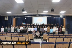 رویداد علمی نانو  2