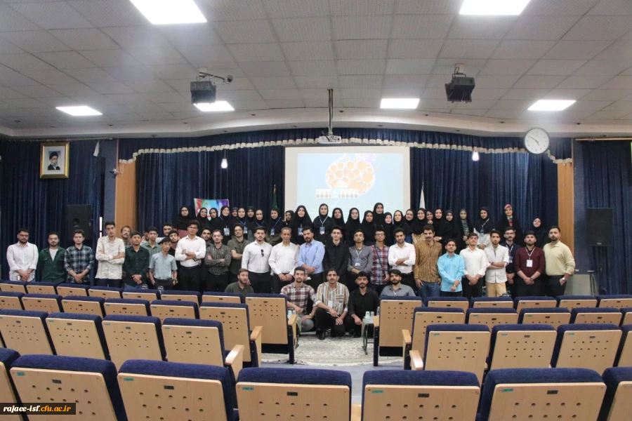 رویداد علمی نانو  2