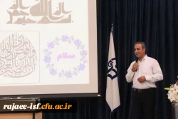 رویداد علمی نانو  3