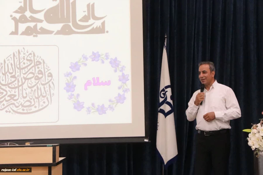 رویداد علمی نانو  3