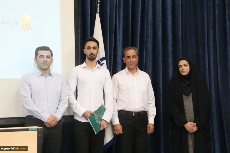 رویداد علمی نانو  4