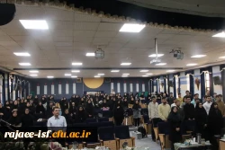 رویداد علمی نانو  5